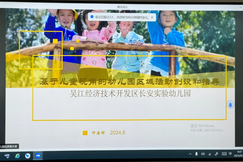 QQ图片20240828145610.png